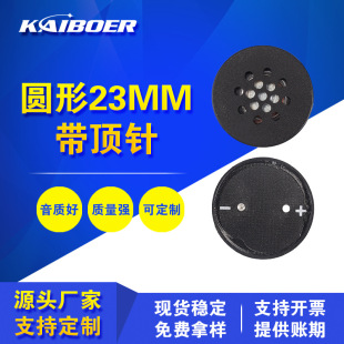 ���ȹ��S�A��23mm���Ȅ�Ȧ�����z�������m������ָ�y�i��܇���