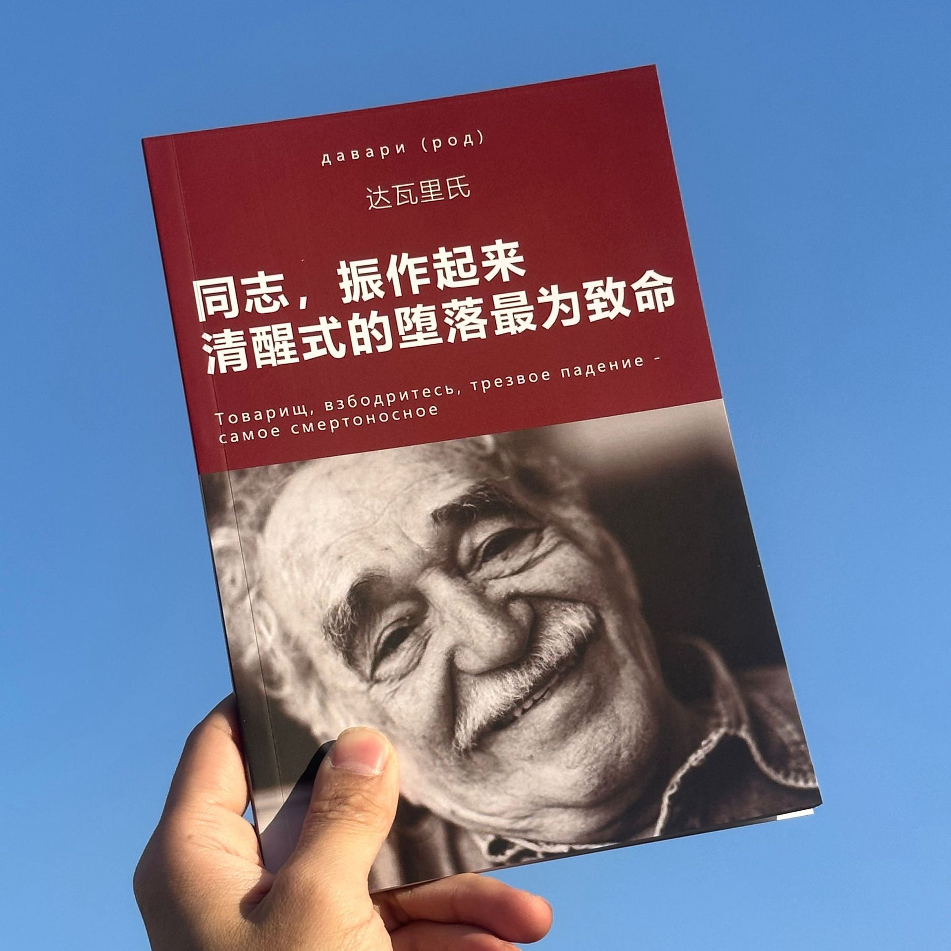 (2개) 동지 응원 사회주의 문구 마르크스 노트 영감 동기 부여 창의적 학생 워크북 A5