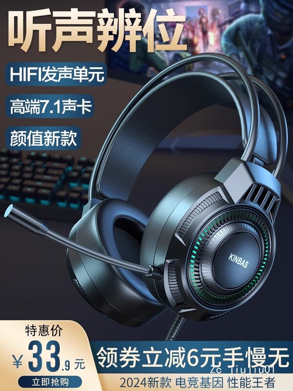 Computer Headset for Gaming, Desktop and Laptop Wired with Microphone Computer Headset for Gaming, Desktop and Laptop Wired with Microphone