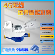 NB-IOTˮ֧֎yأo4ghˮĵӋ׼