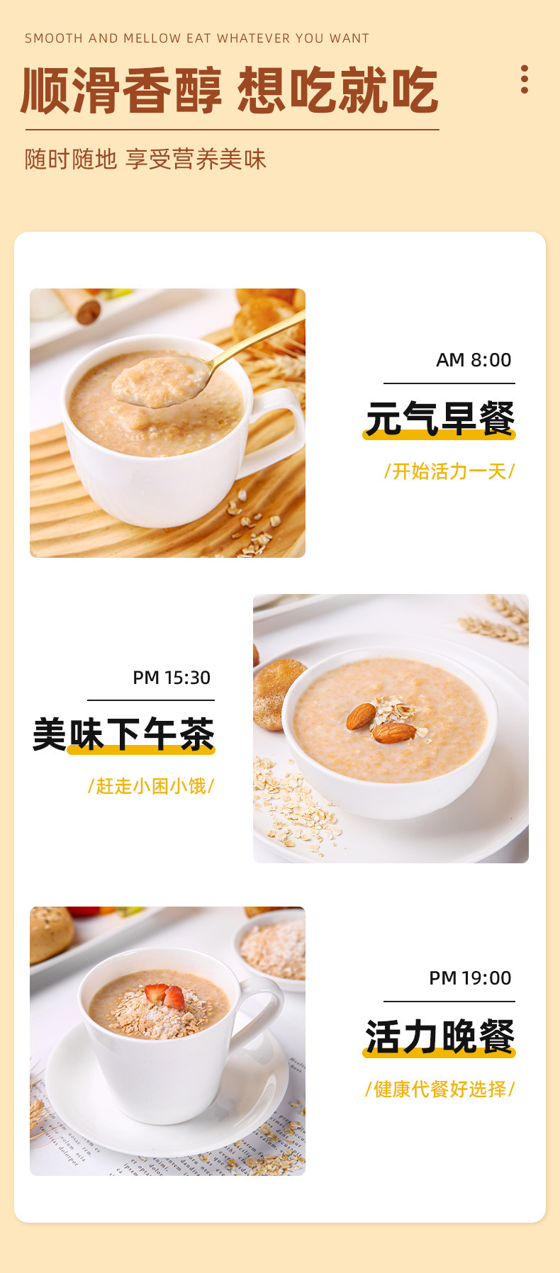 Hericium Mushroom Oatmeal Drink Mix 500g Sugar Free Breakfast Meal Replacement Powder in use