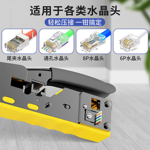Premium Category 7 Category 8 RJ45 Manual Punchdown Tool with Y-shaped Clips Multifunctional Hole Punch Connector Tool