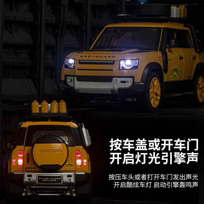 Modelo de coche de aleación Mamba negro 1:18 guardia 110 pintado Camel Cup versión de sonido y luz juguete Tire hacia atrás adornos de vehículos todoterreno