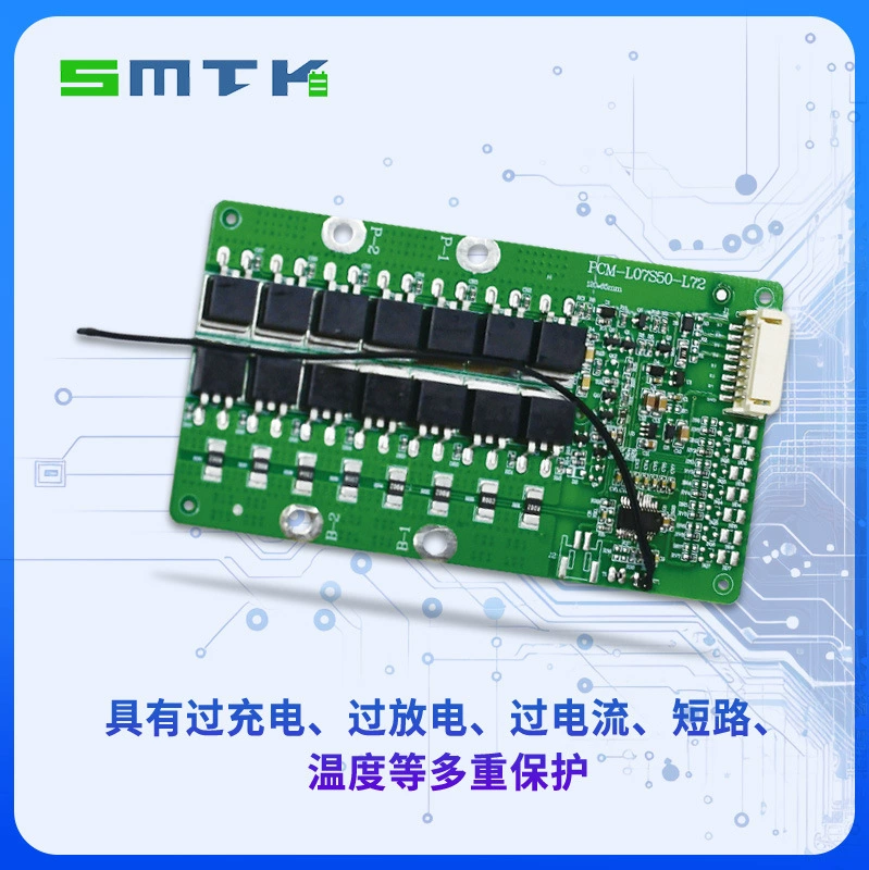 思玛泰克 Protective battery, 50A