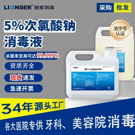 家居消毒液;湿巾纸;洗手液