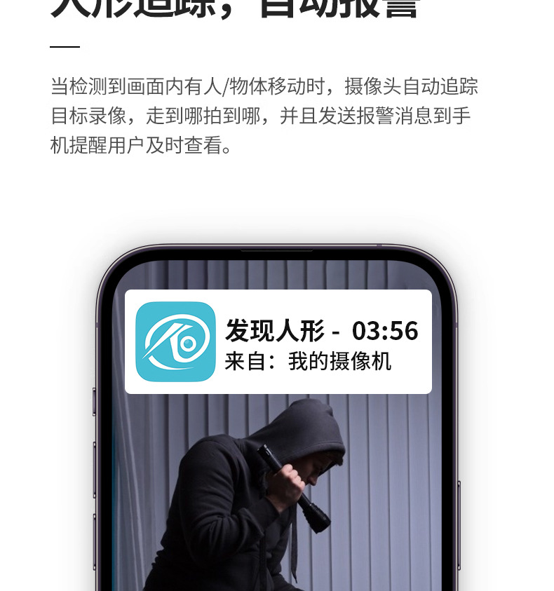 360度全彩三画面室内家用监控摄像头