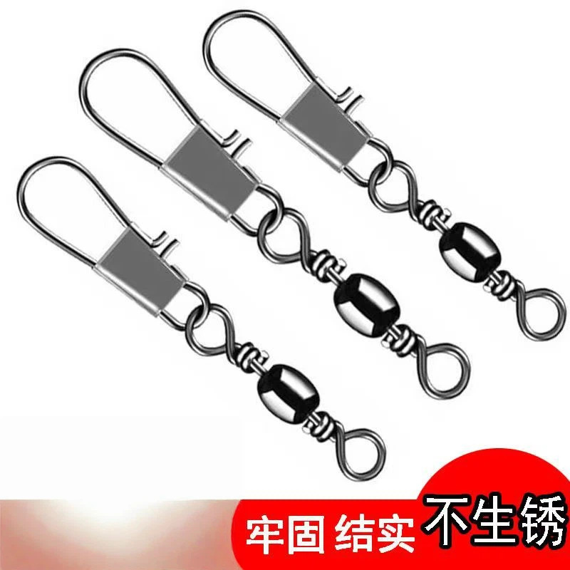 B型别针连接器路亚8八字环扣快速转环海竿钓鱼垂钓用品渔具小配件