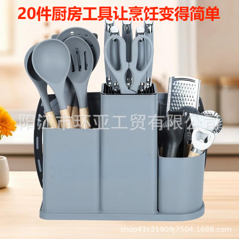 Juego de utensilios de cocina y cuchillos de silicona transfronterizos para el hogar con utensilios de cocina de acero inoxidable, juego de cocina multifuncional de 20 piezas.