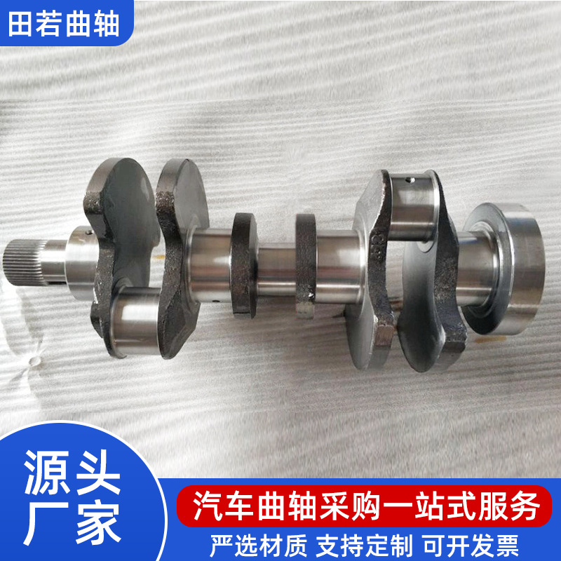 发动机铸造曲轴帕金斯V017 4181发动机曲轴汽车配件