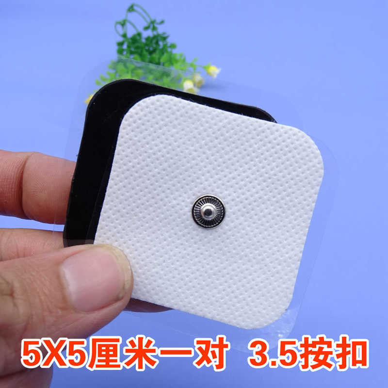 中間ボタン不織布電極片阿是穴位パッチ電気治療機経絡マッサージ粘着シート|undefined