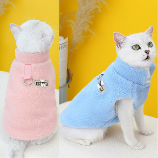 Pet clothing cat clothes cat cotton vest small blue cat clothing autumn and winter New 23 Korean style lambswool vest