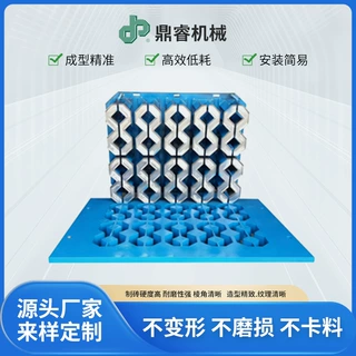 源头厂家定制砖模据尺寸订做砖机模具植草砖磨具