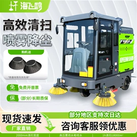 扫地机;洗地机;叉车