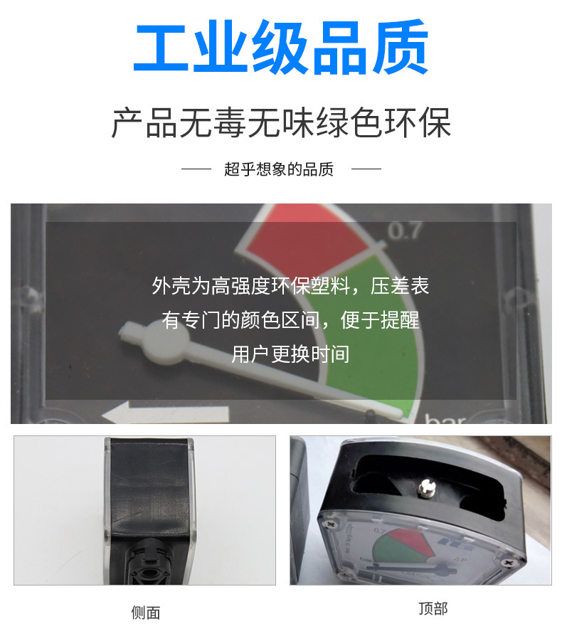 直连式压差表_06.jpg