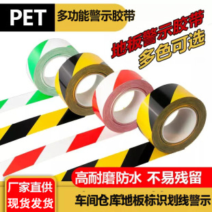 PET���R��ʾ�z�������N�ز�ɫ��ȫ���R���R����ذ幤�S�����z��