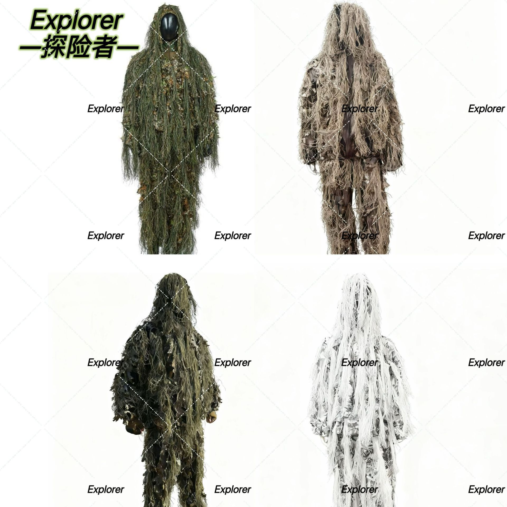 伪装衣 3d混合丛林地吉利服树叶毛丝套装户外狩猎树叶套装