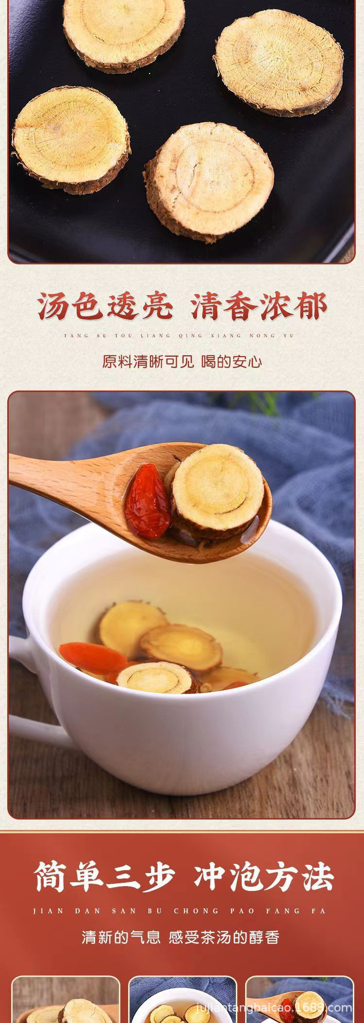 Licorice Slices Gan Cao 甘草 500g Dried Red Skin Root Cut for Tea and Decoction in use