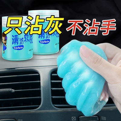 Cleaning Artifact Multifunctional Dust — Təmizləyici gel