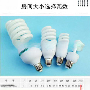 Super bright energy-saving lamp pure tricolor 2714 screw 22 bayonet white light yellow light household energy-saving bulb light source wholesale