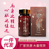 Deer'heart Blood films 60 candy Tonic Jilin Northeast specialty Changbai Deer