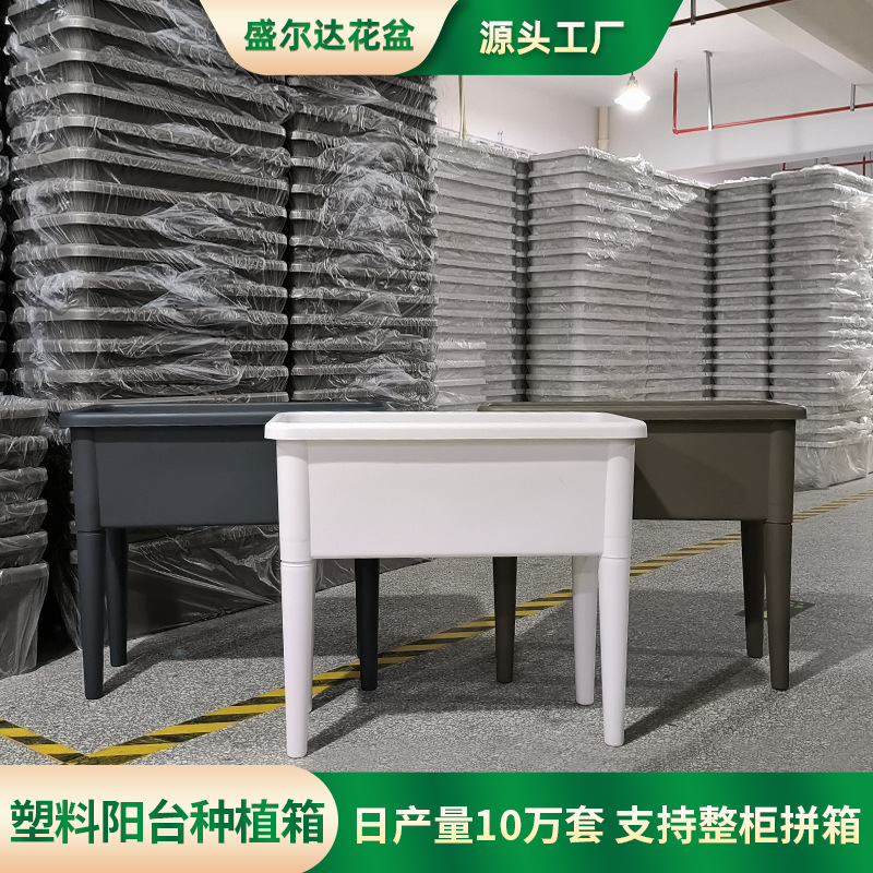 Suministro directo de fábrica de macetas para cultivo de verduras en balcones, macetas grandes rectangulares de plástico para balcones Hollen, venta al por mayor.