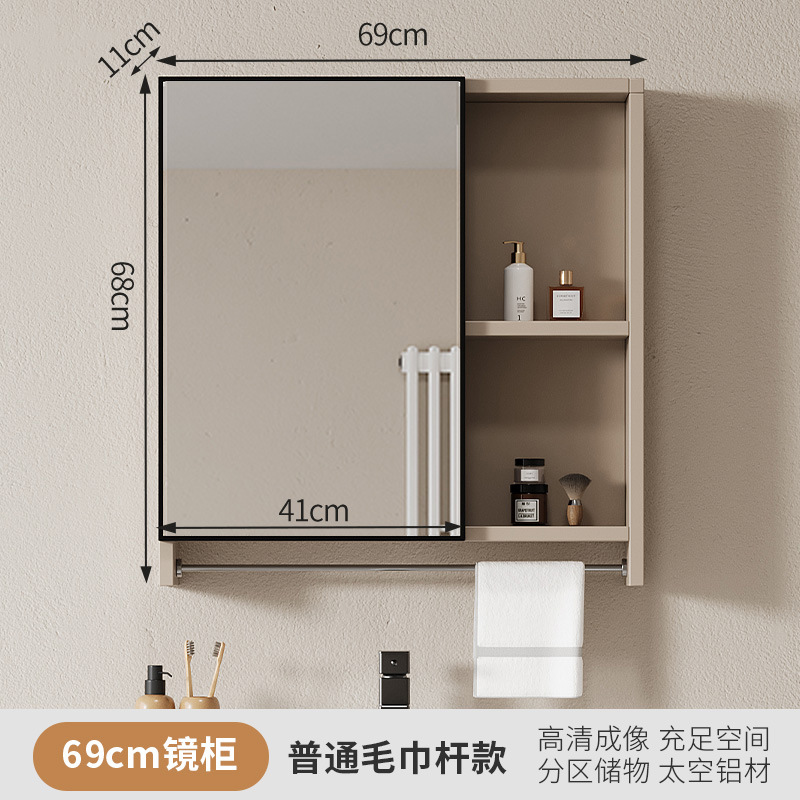 Gabinete elegante de aluminio del espejo del espacio de los 40cm50cm con desempañar ligero pequeño Gabinete cosmético sacador-libre montado en la pared del espejo del cuarto de baño del apartamento