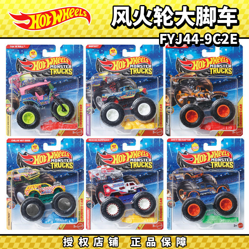 Hot Wheels Alloy Car Wild Monster Monster Truck Spongebob Shark Model Boy Toy Car Fyj44 Hot Wheels Alloy Car Wild Monster Monster Truck Spongebob Shark Model Boy Toy Car Fyj44