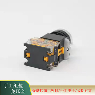 Products Electronic processing active project order sufficient to provide raw materials manual electronic components assembly