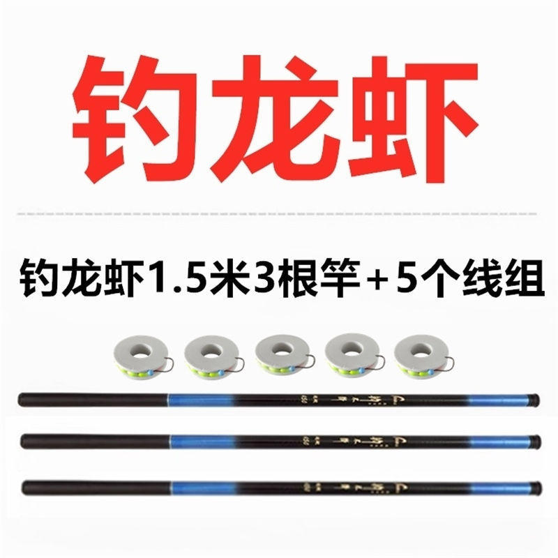钓虾竿钓河虾专用装备伸缩便携短节小鱼杆网兜儿童小龙虾神器|undefined