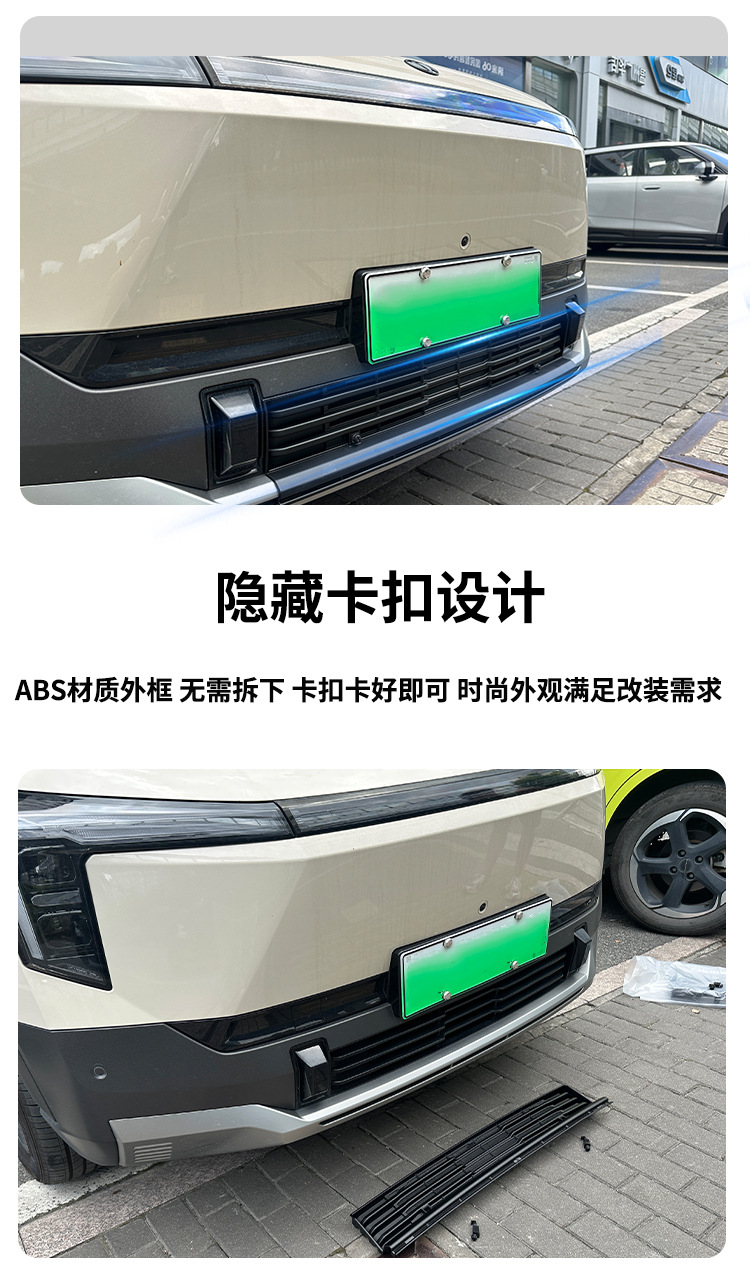 Suitable for 25 Dongfeng Nano 06 Insect-Proof Nets, Mosquito-Proof Water Tank Protective Nets, Willow Fluff-Proof, No-Disassembly Mid-Net Modification