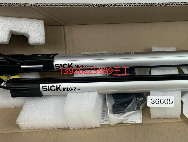 德国SICK西克光栅C2C-EA10530A10000 安全光幕 1213211