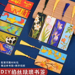 中秋節と建国記念日手作り七宝焼きフィリグリーエナメルブックマーク DIY 材料パッケージチームビルディングウォームアップイベントギフト