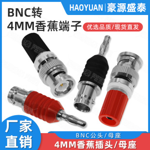 BNCĸ�^�D4mm�㽶���^�D���^Q9ʾ�������^ BNC���D�Ӿ����㽶����