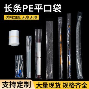 �L�lƽ�ڴ����l͸�����L�l14�z�߉��Ӻ�ˮ��ֱͲ����ģ�߰��bpe��