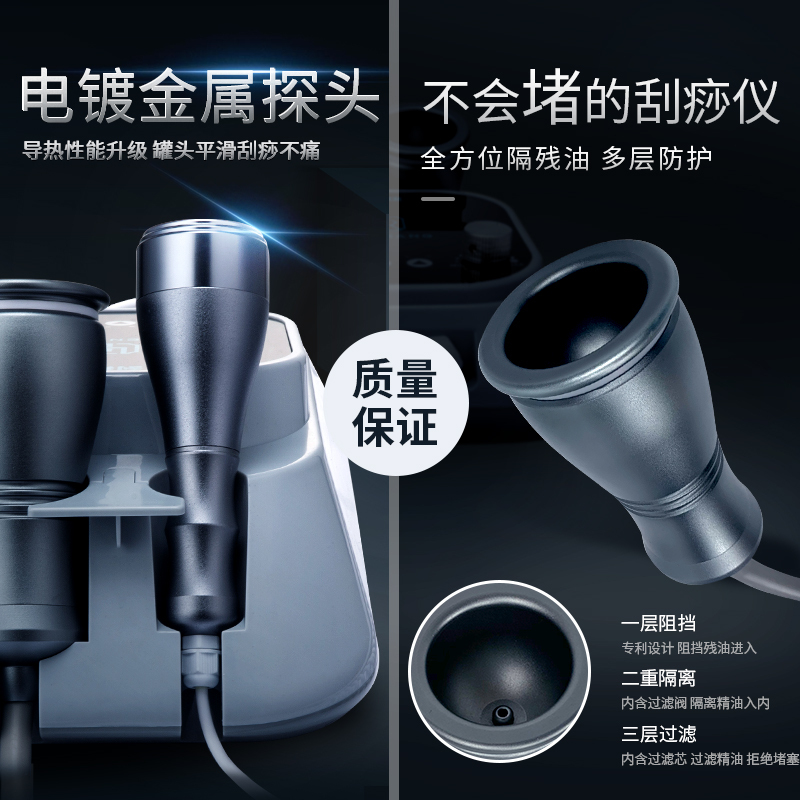電気の _ の器械は _ を吸います機の家庭用の缶を抜いて神器の経絡をマッサージします。|undefined