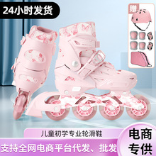 正品轮滑鞋 3-6岁儿童PU全闪套装溜冰鞋可调节大小旱冰鞋男女滑冰