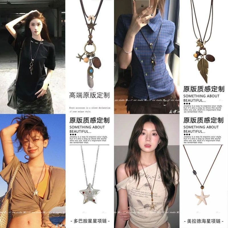 长款流苏星星项链小众设计高级感可抽拉锁骨链冷淡风个性颈链配饰|undefined