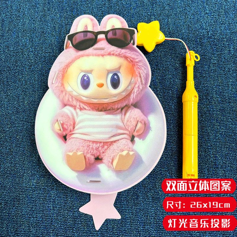 中秋節子供用ポータブル漫画ランタン手作り DIY 材料パッケージ発光音楽おもちゃ男の子と女の子の花ランタン|undefined