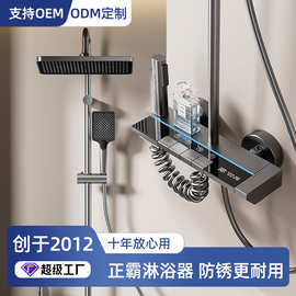 淋浴器花洒套装数显恒温带氛围灯淋浴屏家用卫生间浴室淋雨批发