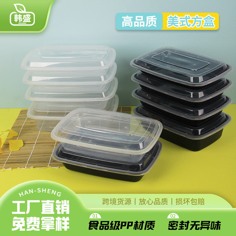 Disposable Lunch Box, Take-Out Packaging Box, Square Box with Lid, American-Style Square Box, Pp Plastic Fast Food Box, Food Grade, High-End Feel