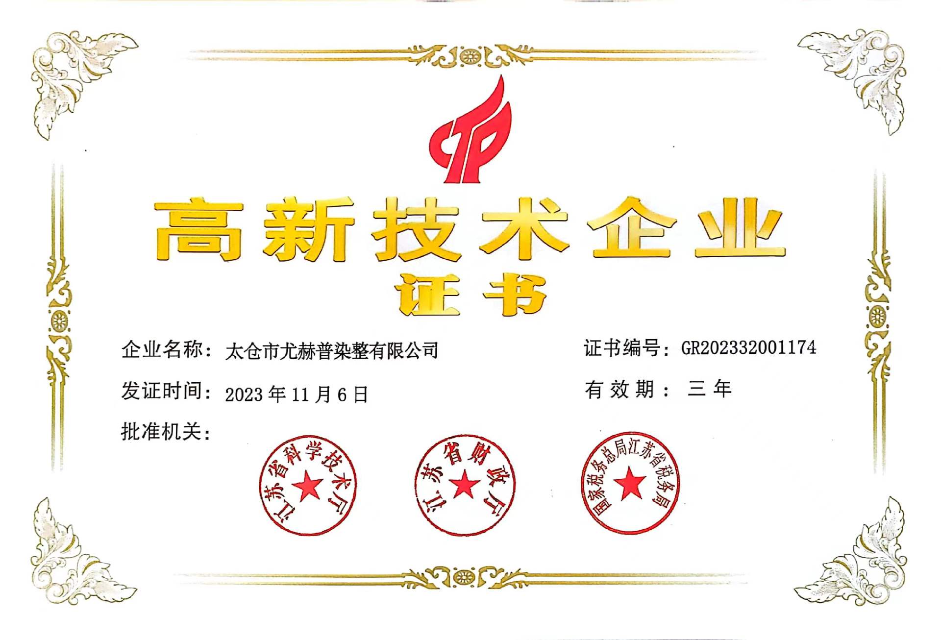 微信图片_20240528150218