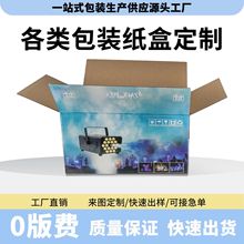 ���ж�������b�ж���ˮ���YƷ���N�aƷӡˢ�ʺ��������С����