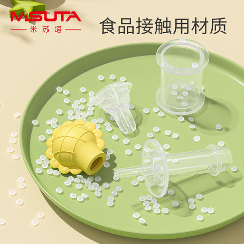 Misuta medicine feeder squeeze nipple feeding medicine and water silicone dropper eight-character shunt anti-choking with scale