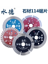 ˮ��114����ʯ�Ƭ����ʯ����ʯƬ�h����ĥ����150������Ʒ���u