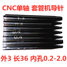 CNC���S�׹ܙC��� ��������u䓌�������u䓌�ᘆ��S�@���C���