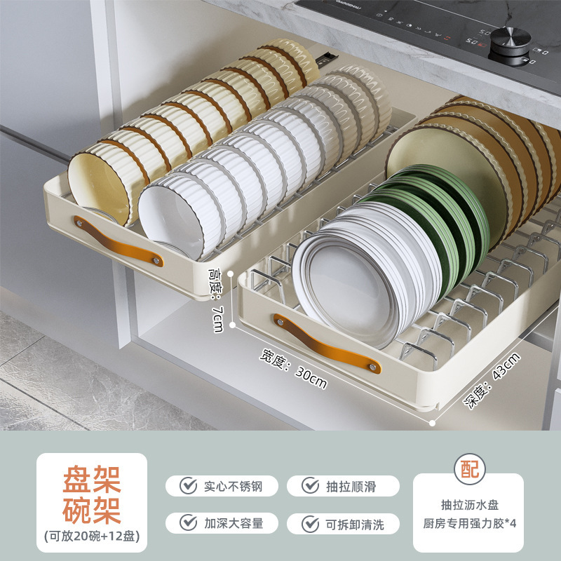 台所の狭い棚の引き出しの食器棚の収納棚の食器棚の隙間の食器棚の引き出し式の食器棚の水切り棚|undefined