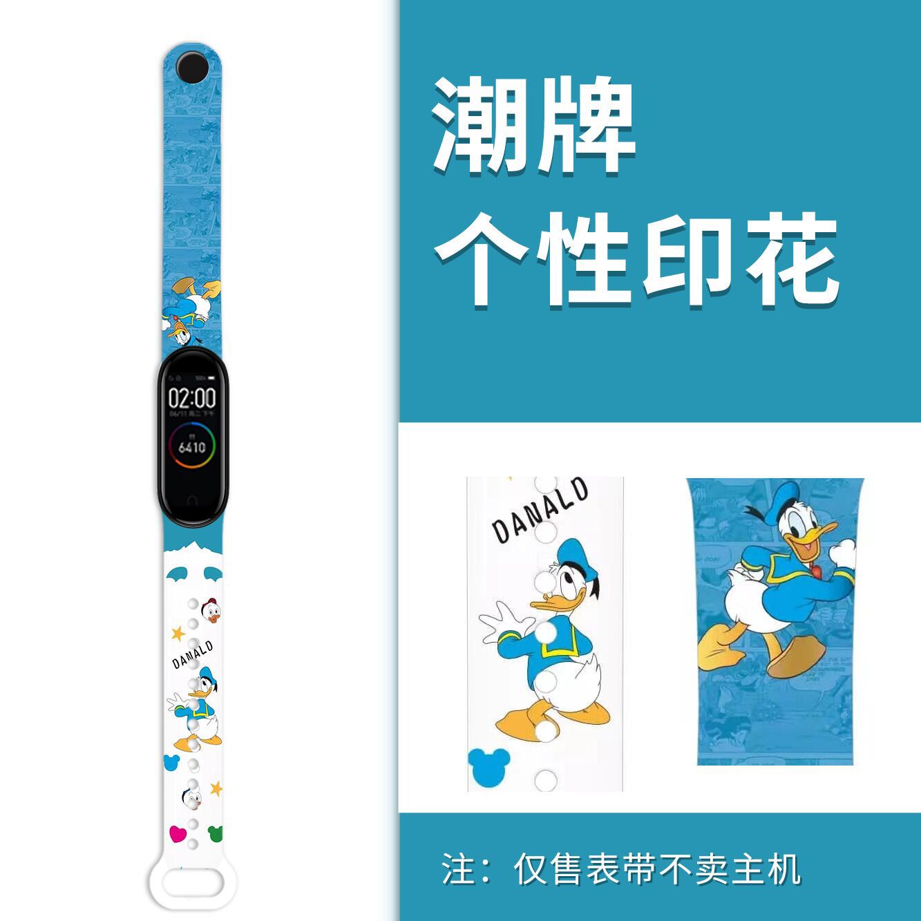 Adecuado para mi pulsera 7 generación correa de muñeca 5/6 generación versión NFC 3/4 pulsera Mickey Minnie imprimir flor KT gato banda de reemplazo