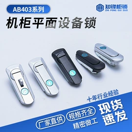 机械门锁;合页、铰链;拉手