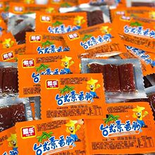 【工厂直发】鲲乐辣条台式素香肠麻辣辣条儿时回忆大刀肉辣条童年