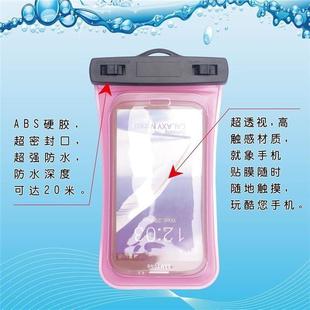 Professional supply PVC transparent mobile phone waterproof bag swimming drifting diving touch screen photo water park storage bag